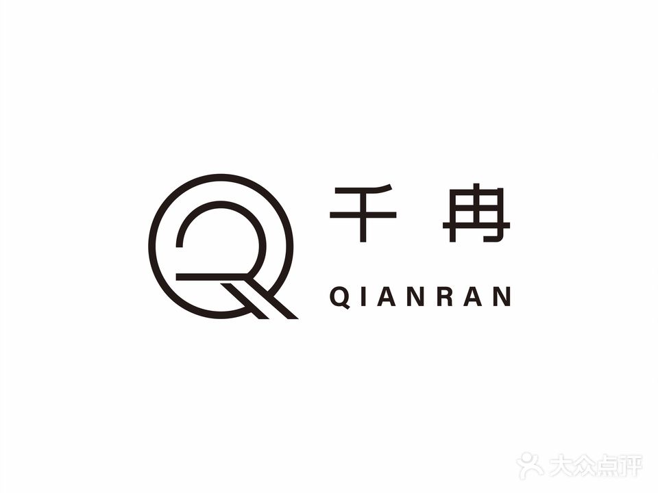 千冉皮肤管理综合美院(吾悦广场店)