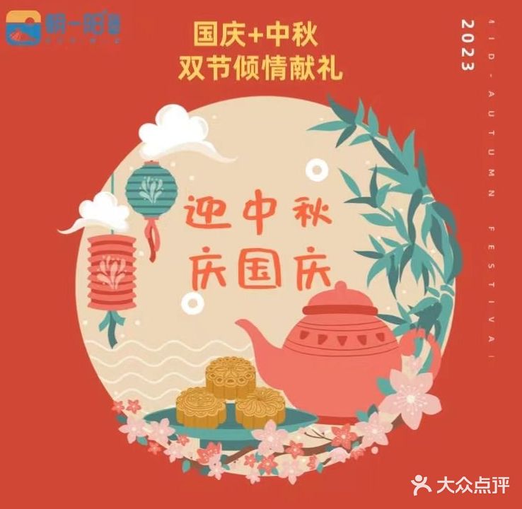 朝一阳乒乓(龙湖爱加店)