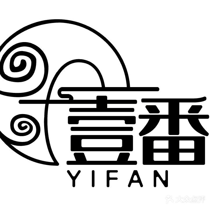 壹番雀庄·日麻·立直麻将馆·雀魂(大都荟店)