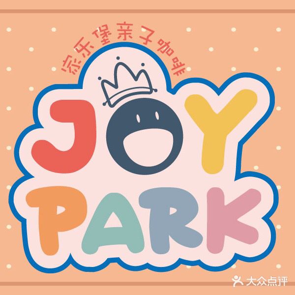 Joy Park家乐堡亲自咖啡