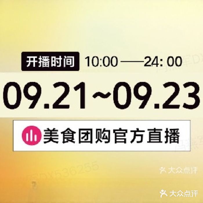 彼得堡西餐厅·俄式烧烤(乌兰察布东街店)