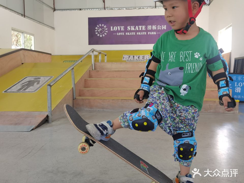 Loveskate滑板公园·滑板教学