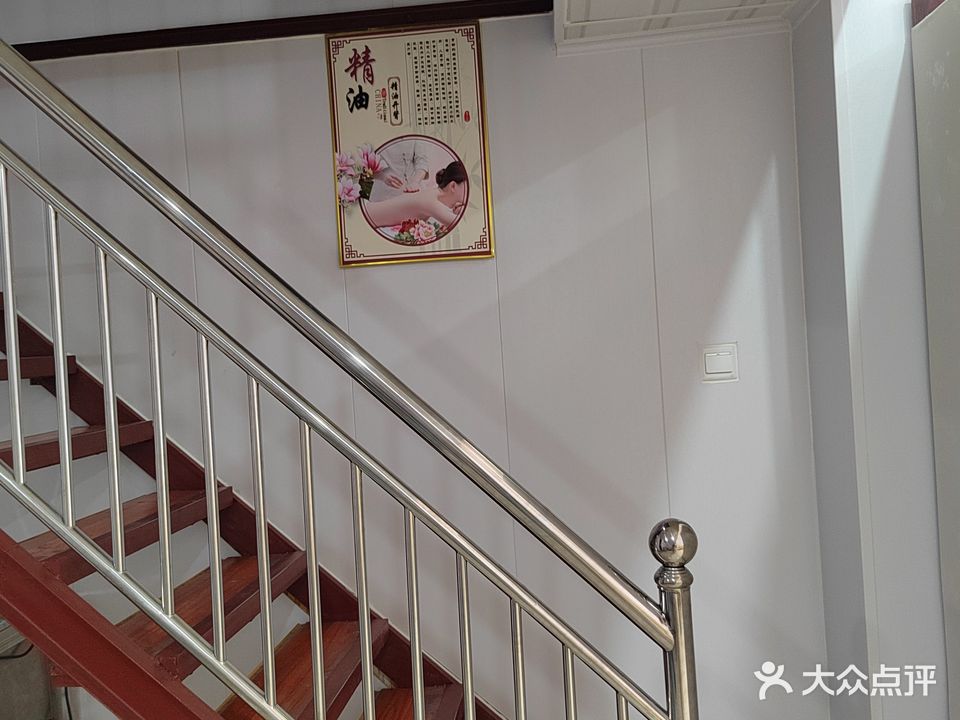 康太推拿(莲华路店)
