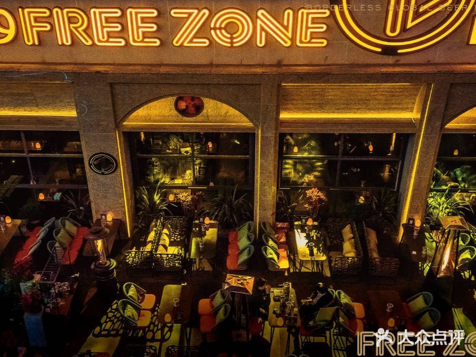 7你9 Bar(大悦城店)