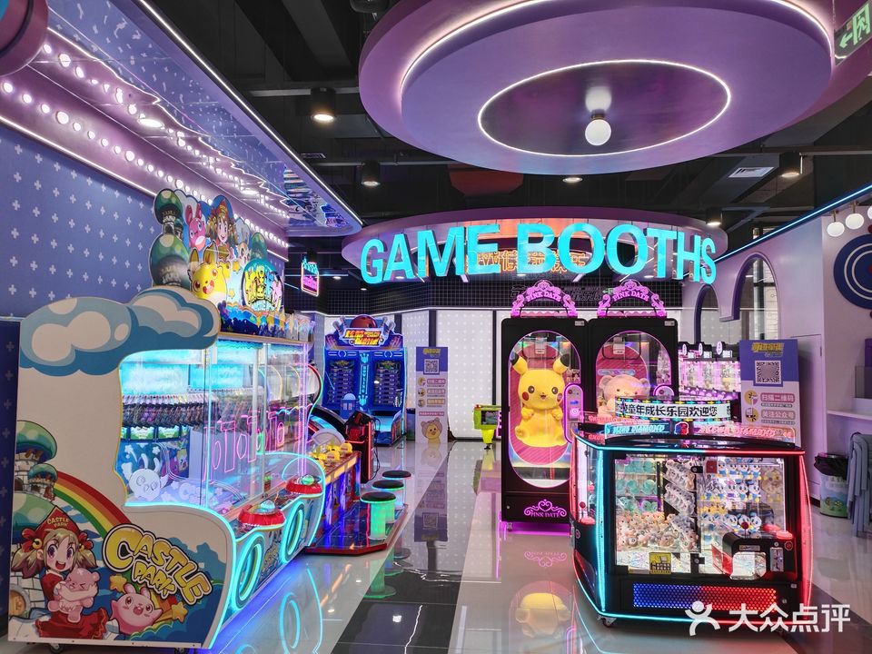 奇迹童年儿童乐园(步步高·新天地店)