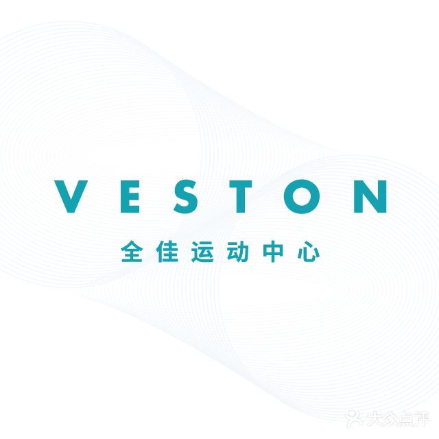 VESTON全佳游泳健身运动中心