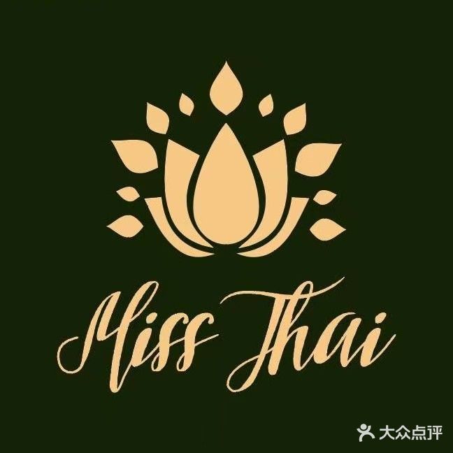 MissThai中泰式按摩SPA(云城万科里店)