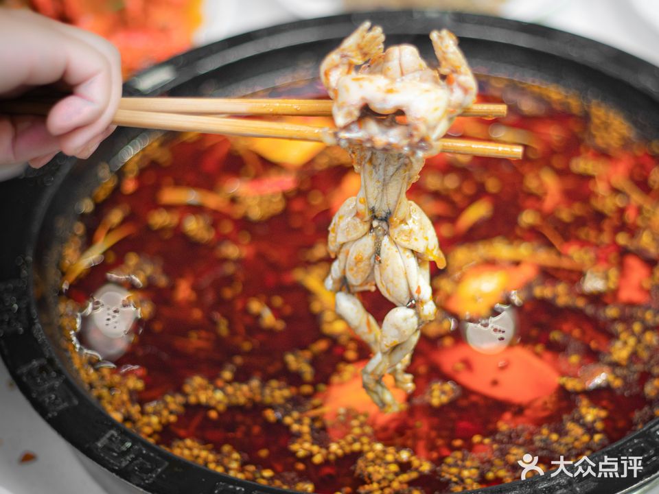 蛙牛道美蛙鱼头火锅(中虹国际店)