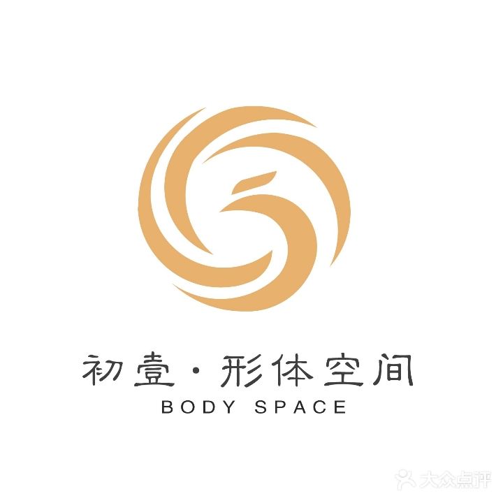 初壹·体形空间(KD时光里店)