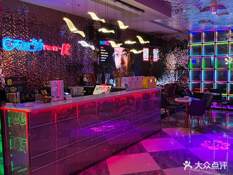 天籁之音K-party主题量贩KTV