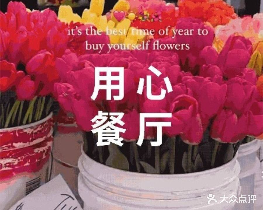 La Fleur用心(苏州首店)