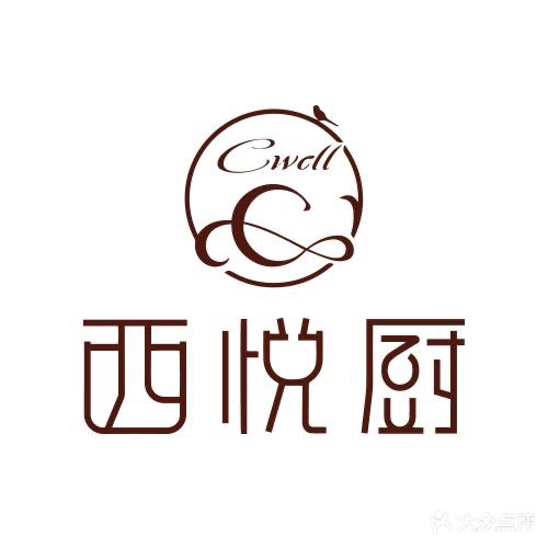 西悦厨·云朵花房西餐厅(龙湖时代天街店)