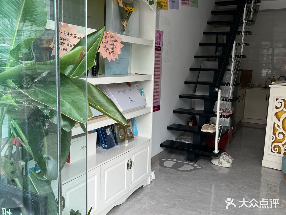 南通焕颜美容悦养生会所(五一花苑店)