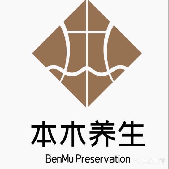 本木酵素浴(云特区店)