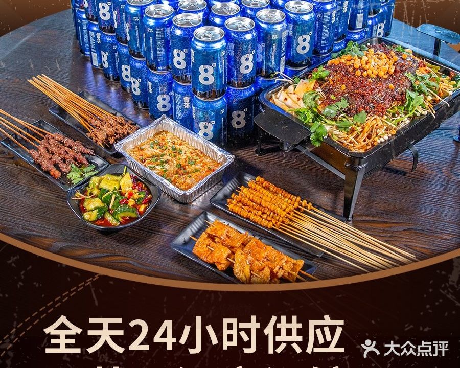 相约老地方时尚餐吧(谷埠店)