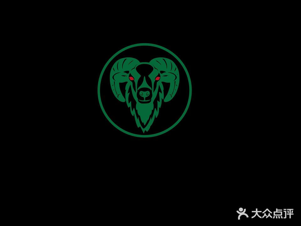 羊太得·烤杨腿·烧烤(东城店)