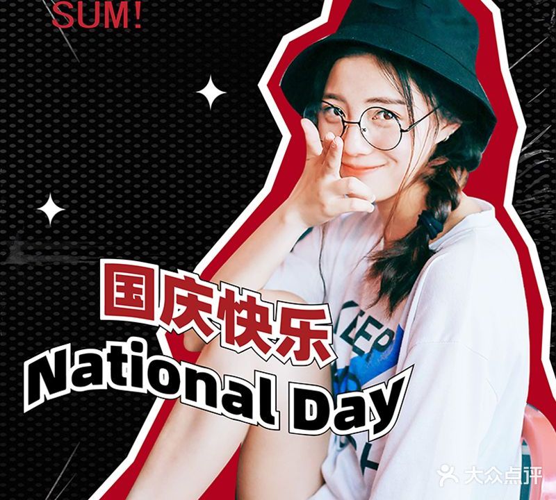 SUMI苏米眼镜(桂林客世界广场店)