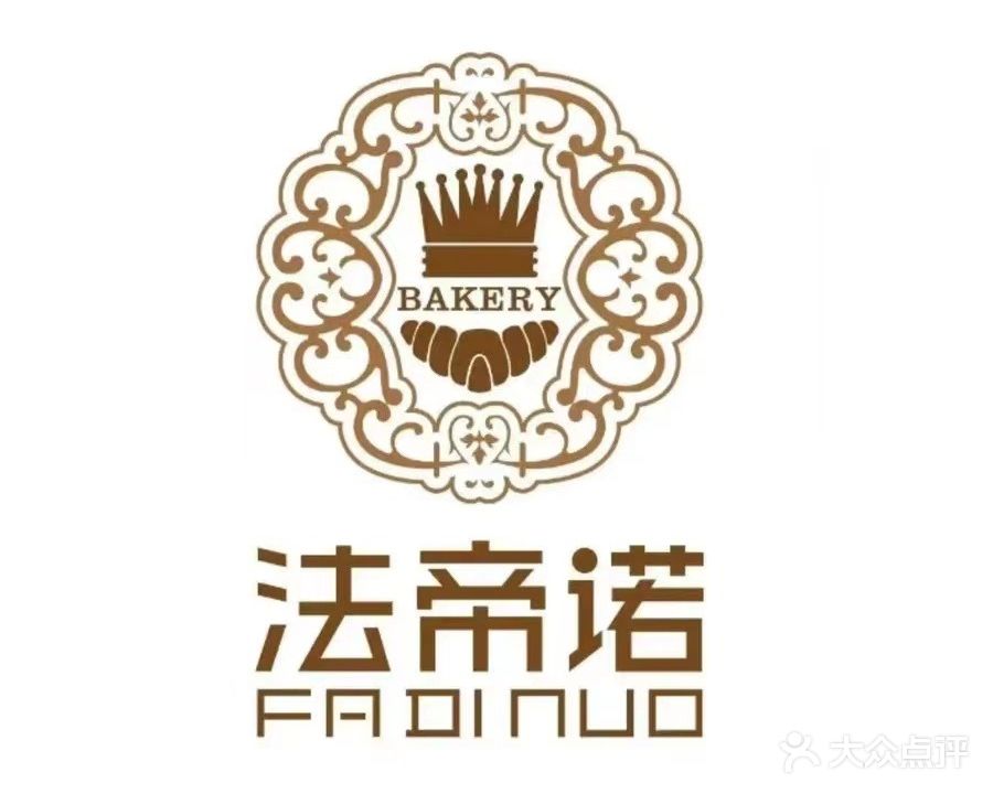 法帝诺法式烘培(党校店)