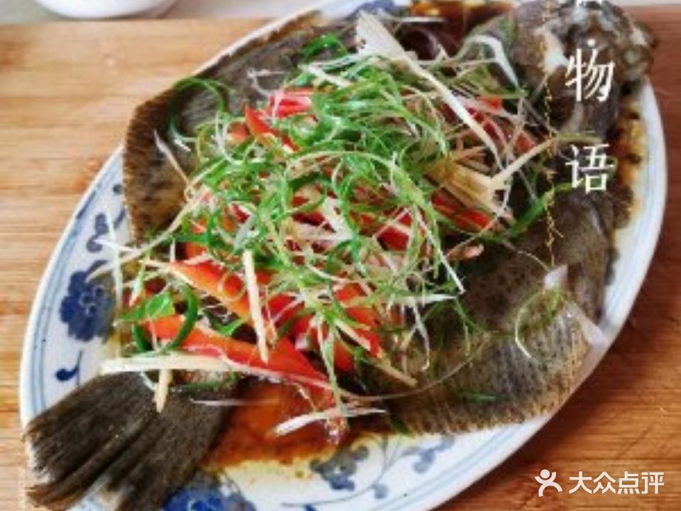 福盈海鲜家常菜