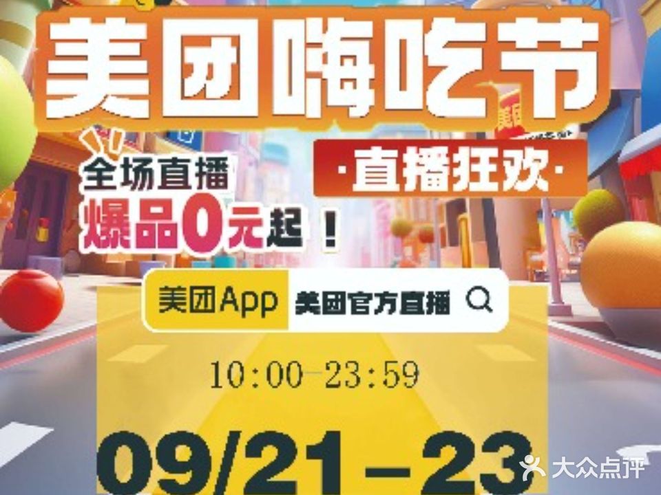 留世嘉鲜虾火锅(西工小街店)