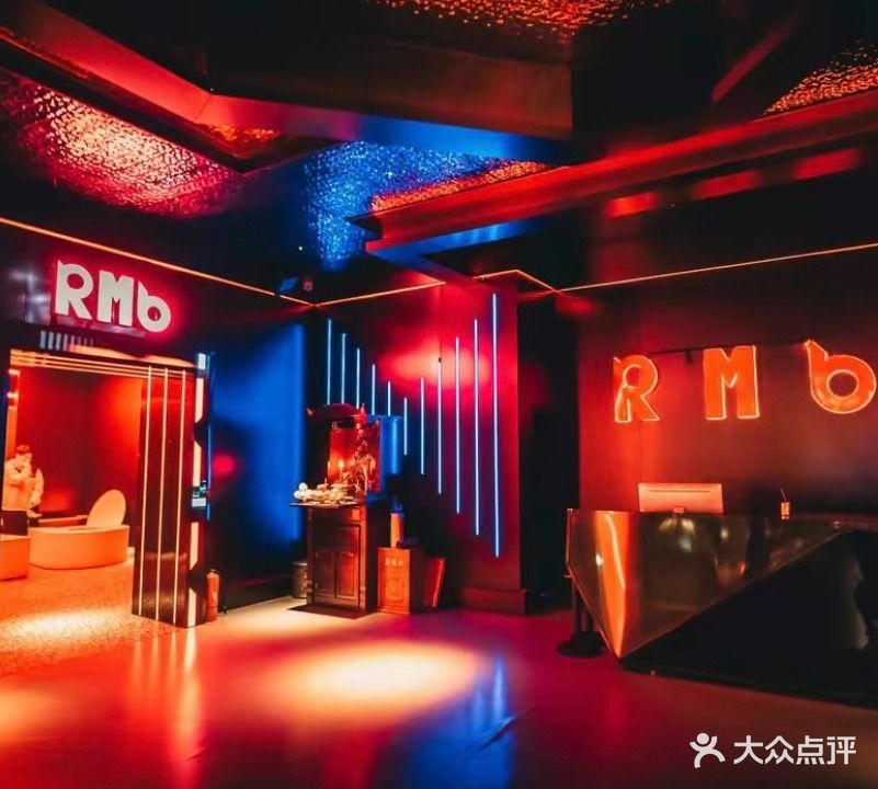 RMb Club(华银店)