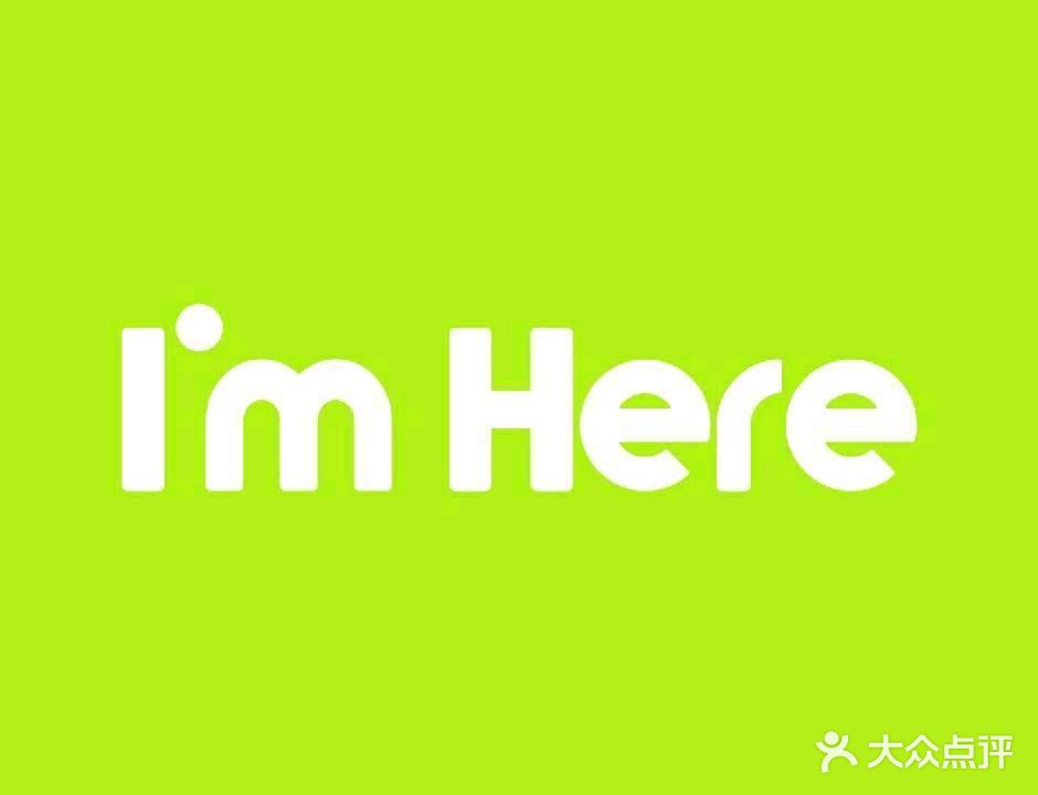 I'm Here(文华新天地店)