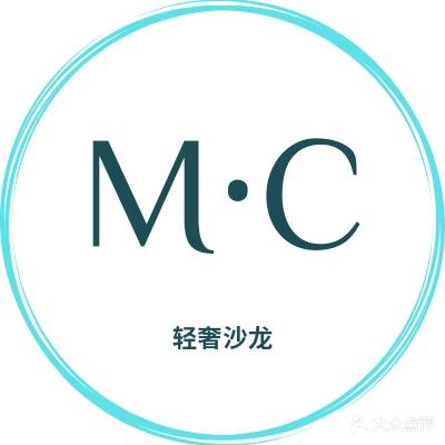 MC轻奢沙龙(天子路店)