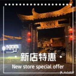 大院蜀堂重庆火锅