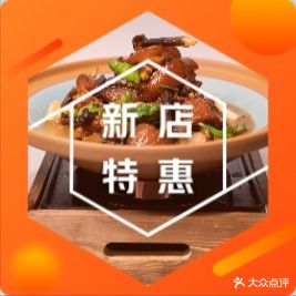 辣呼哩餐厅