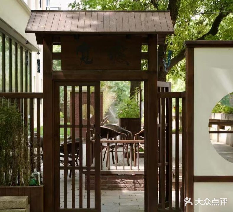 宽渡·翡翠精菜(中山北路店)
