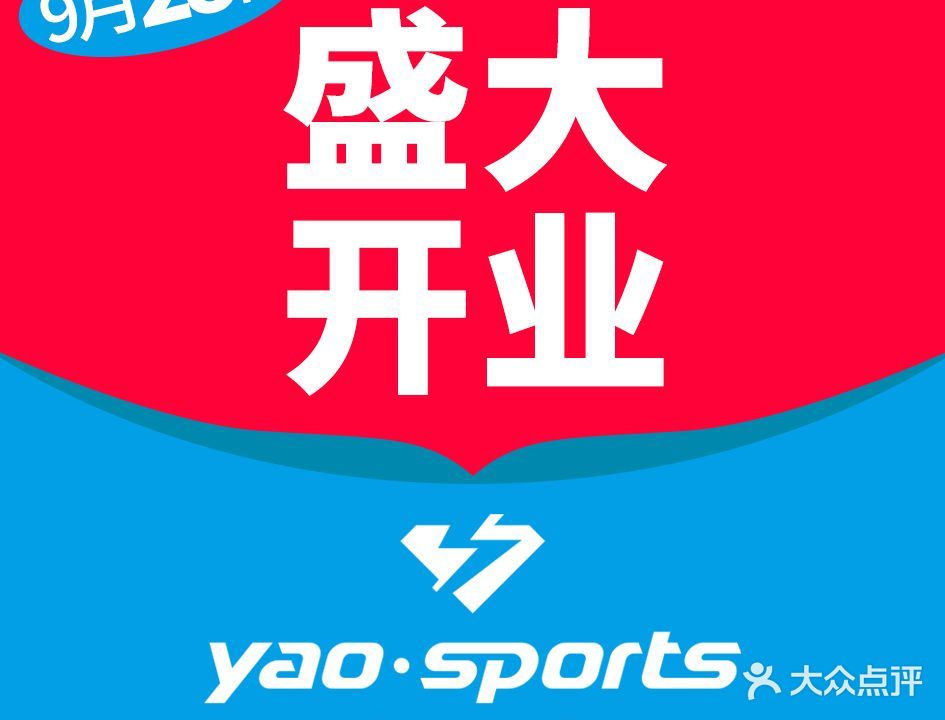印象游戏健身(青悦汇)