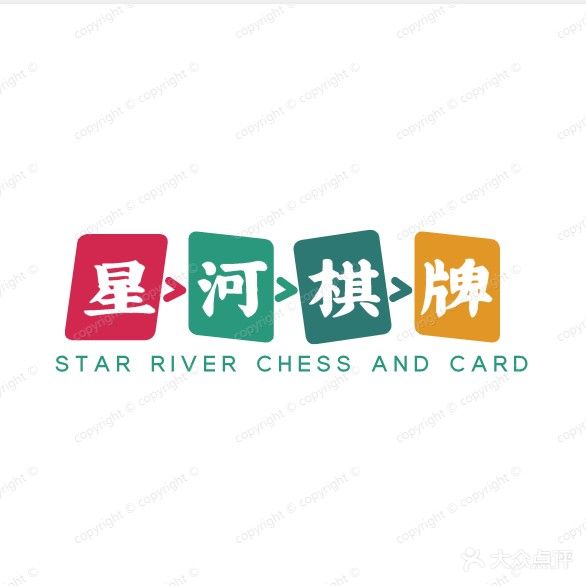 星河棋牌·24小时无人共享麻将室(泰华一店)