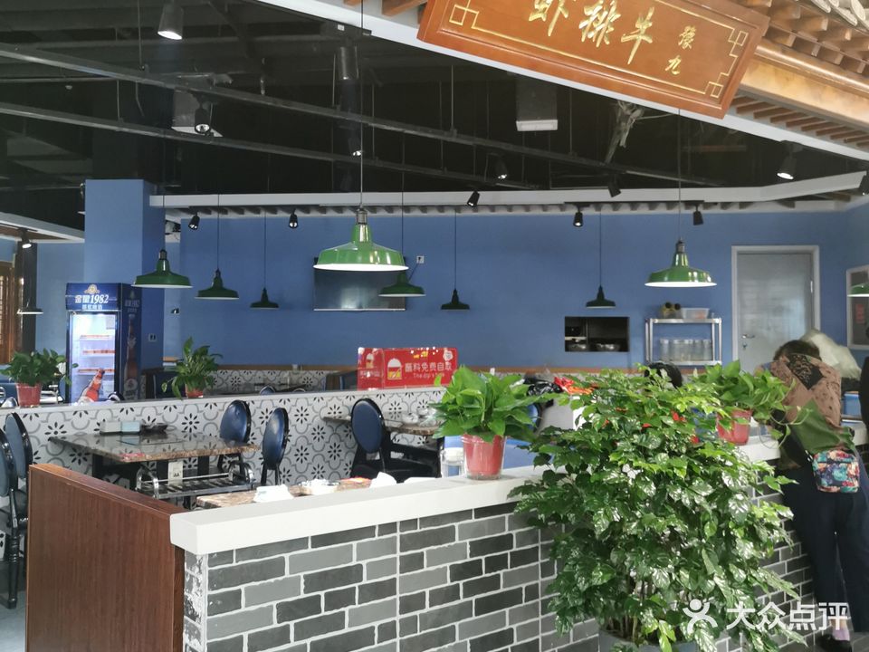 豫九牛排虾(鼓楼店)