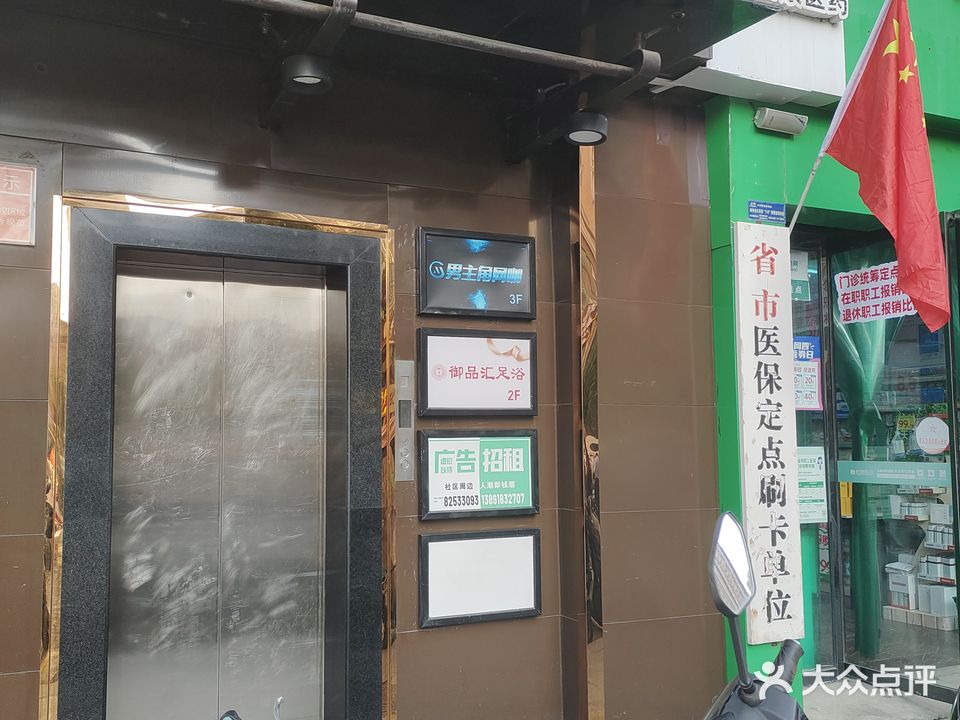 男煮角电竞网咖(太和路店)