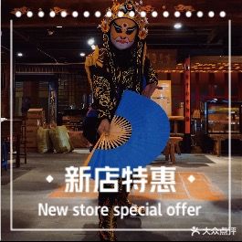 林和坤重庆老火锅·平价地道(陆丰东海岁宝百货店)