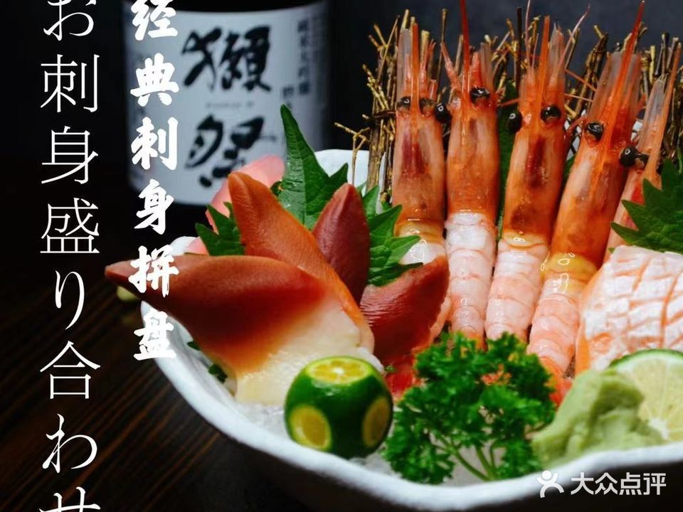 鸟匠·局酒屋(黄泥磅店)
