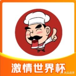 大安烧牛肉(精品店)