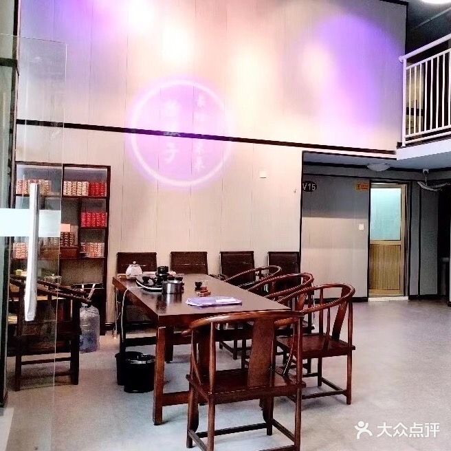 辉强棋牌茶馆(禹洲中央海岸店)