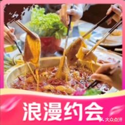 蒙度毛肚火锅(花千树店)