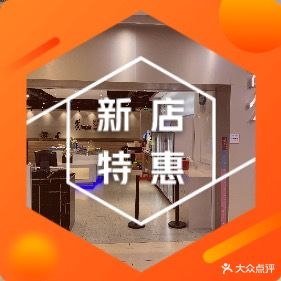 爱尚宫韩式烤肉自助餐厅(嘉荣购物广场店)