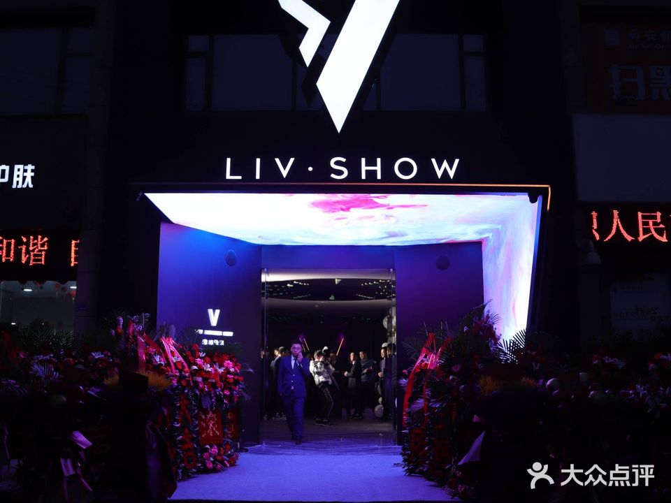 滚石LIV·SHOW KTV