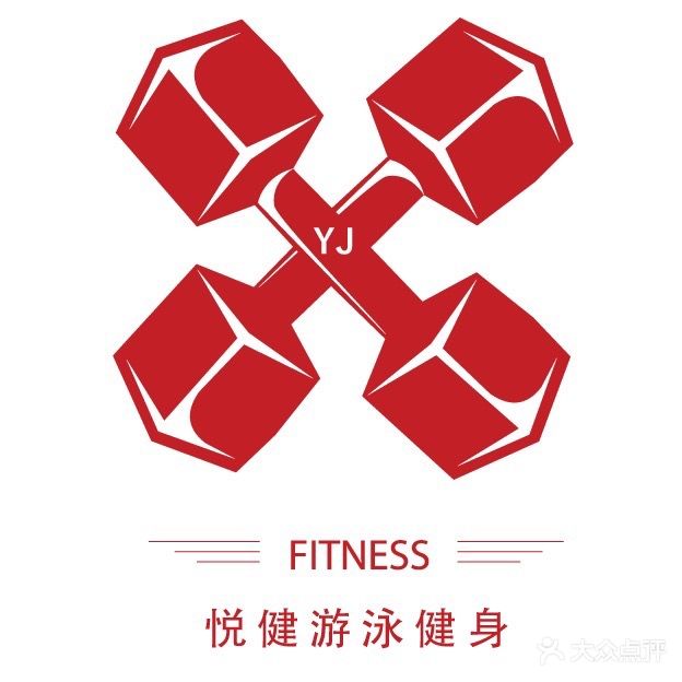 西安富力希尔顿酒店·悦健游泳健身中心