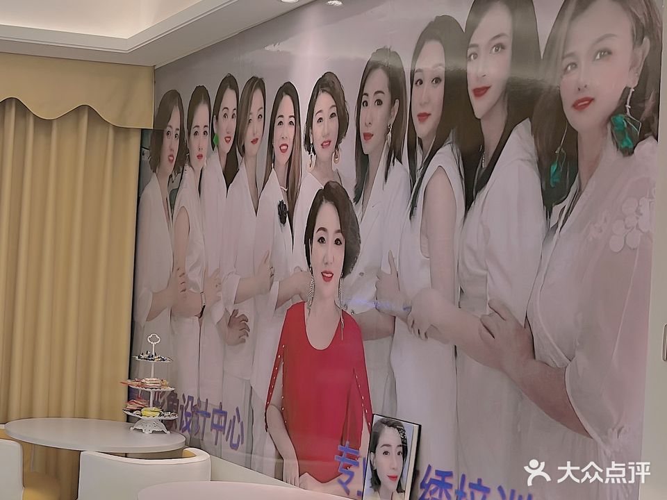珠海爱缘国际形象设计中心