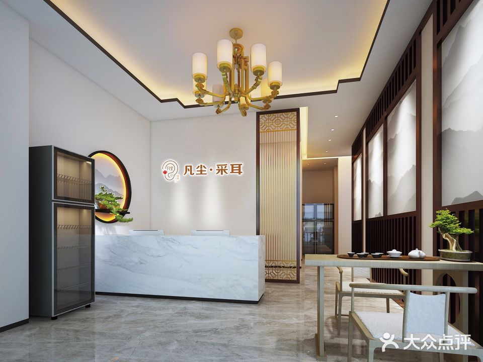 凡尘采耳·足疗(南海万科广场店)