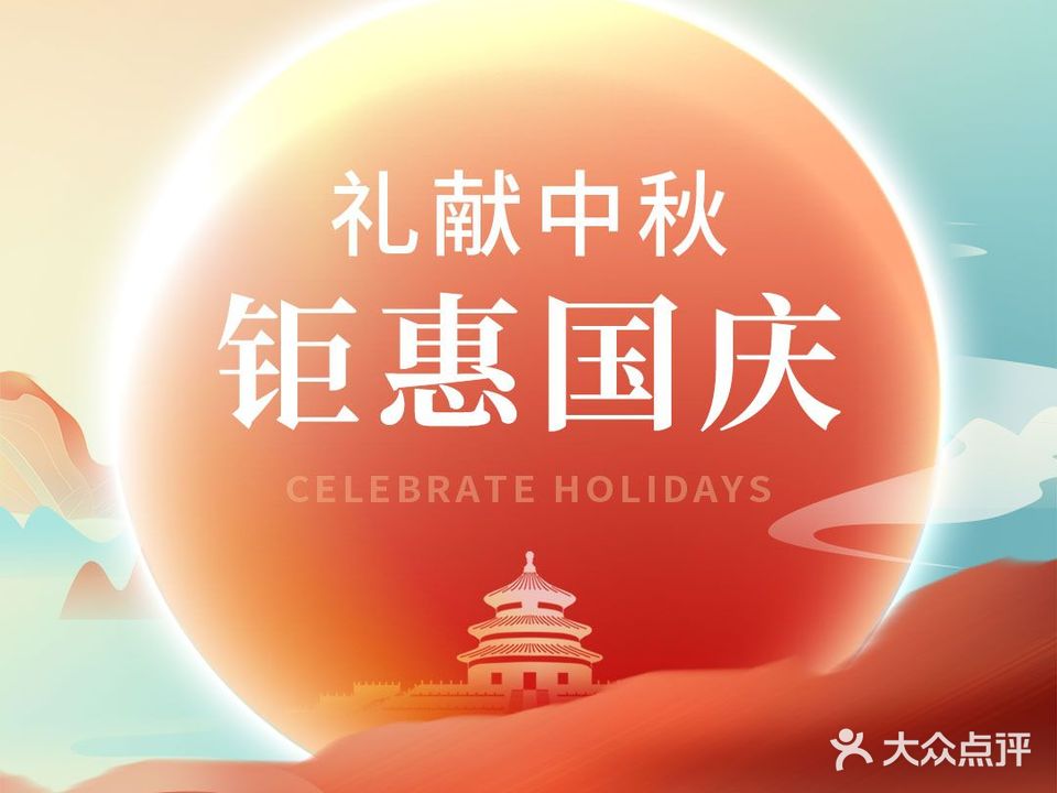 徽雲头疗·SPA(滨湖爱琴海店)