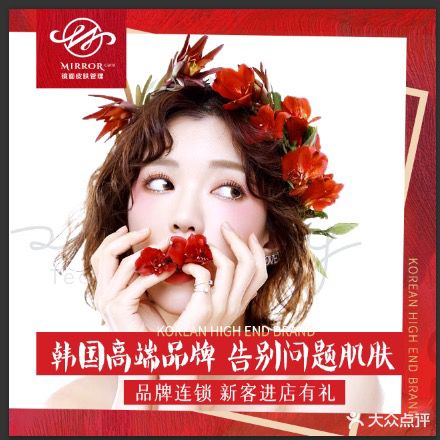 哈颜轻美·皮肤管理(中心区店)