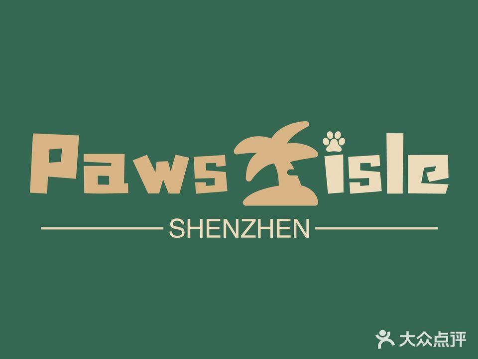 Paws isle狗狗后花园