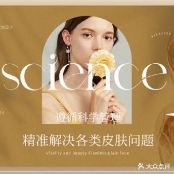雪肌·牛奶泡泡浴spa·日式皮肤管理(开发区万达店)