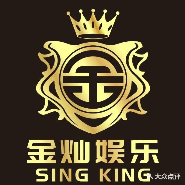 金灿娱乐会所