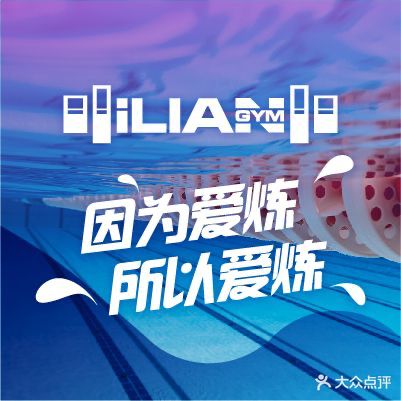 海游嘉健身游泳中心(公园店)